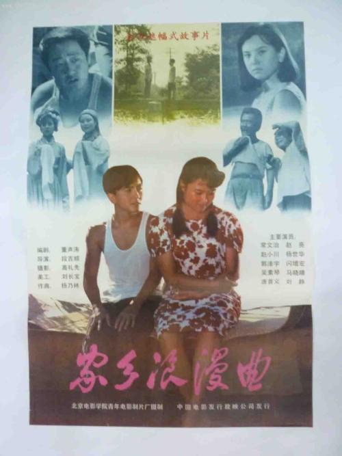 哪里做假的发明专利证书