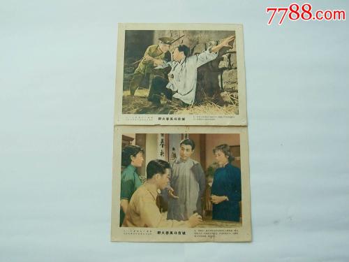 欧洲工商管理学院物理学文凭证书